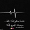 muhamad Ali