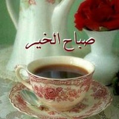 Omar
