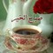 Omar