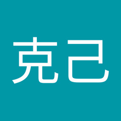 小林克己