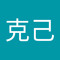 小林克己