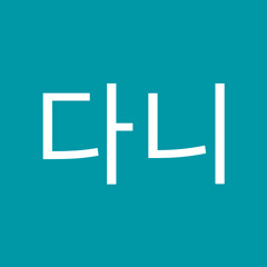 정다니