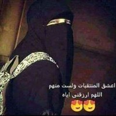 Salma Elsayed