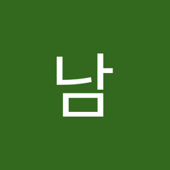 잔잔