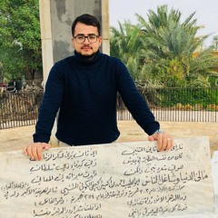 wael readh