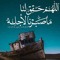 إسلام أبو مكه