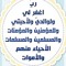 Ayman