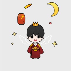 Tirmin| Giật