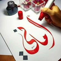 Amany Gawish