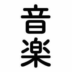 zamurai