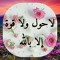 Rawya Shehata