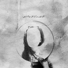 Noha Abd Elmohsen