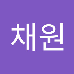 곽채원