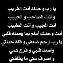 ibraheem ashour