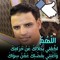 بسام
