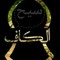 hasan alkaff