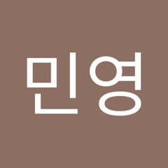 박민영