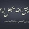 سلوى عزيز