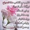 احمد كوارشى