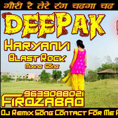 Dj Deepak Firozabad