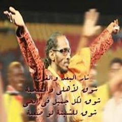 nadeen morad