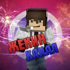 Super Evgexa