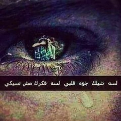 الدبابه