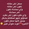 miral