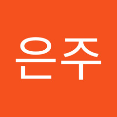 조은주