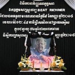 Samatatouch Samata