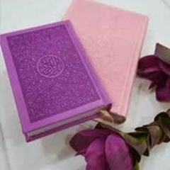 صلاتى سر حياتى