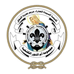 OM ELNOUR SCOUT GROUP