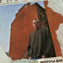 WELLPILL // Вэлпил