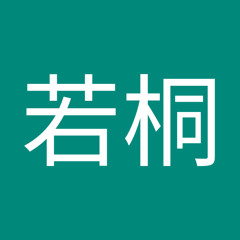 杨若桐
