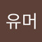 마틴블루
