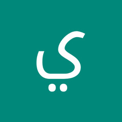 يوسف بيومي