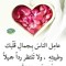 عماد عبد العال