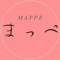 まっぺMAPPE