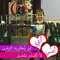 داود تنها