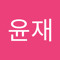 김윤재