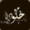 Kholoud Yousry