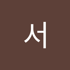 꿈에