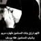 fatma