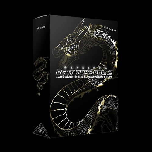 the of tape vol 2 cover art