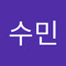 김수민