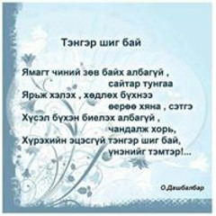 Baagii