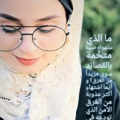 سراج شتيوي