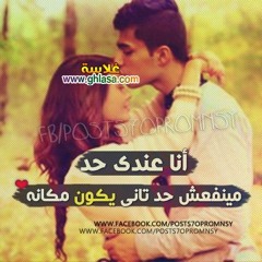 أغدآ ألقاك