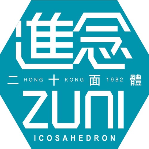 Stream 1996 草迷宮 水月鏡花 Grass Labyrinth Water Moon Mirror Flower Come