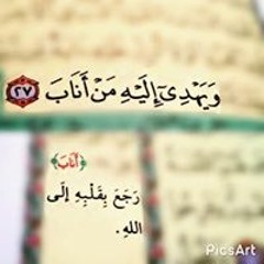 شيماء حامد